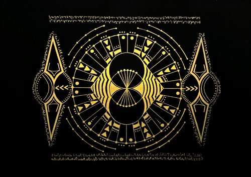 Ajura Portal Artwork - 40x30 cm